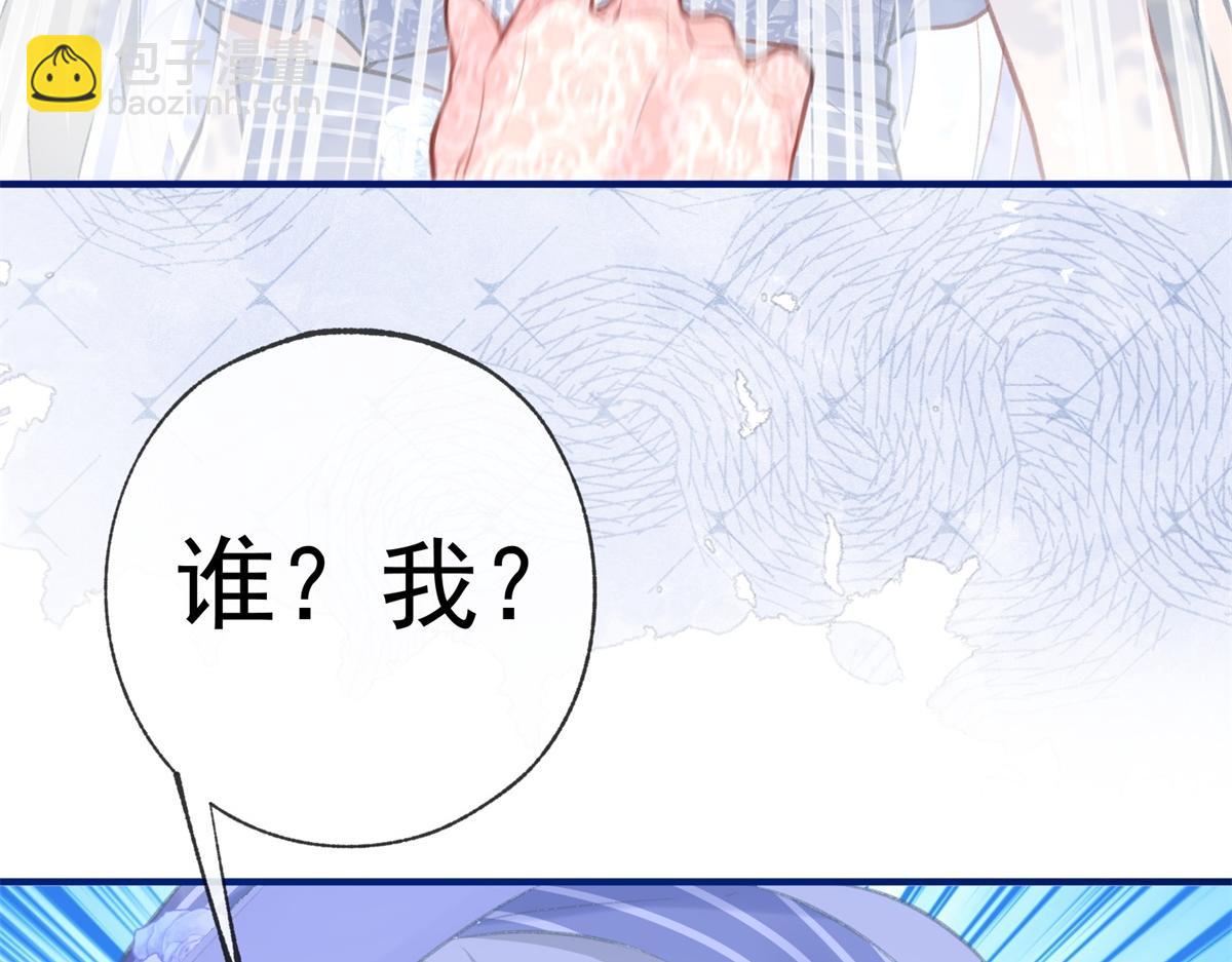 第10话 我要和你坐船39