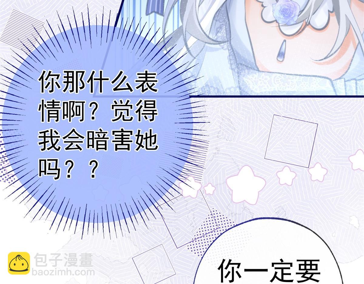 第10话 我要和你坐船44
