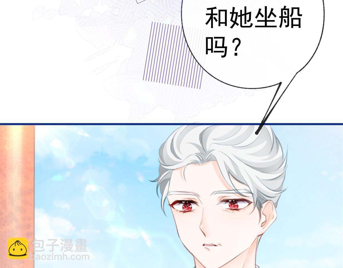 第10话 我要和你坐船45