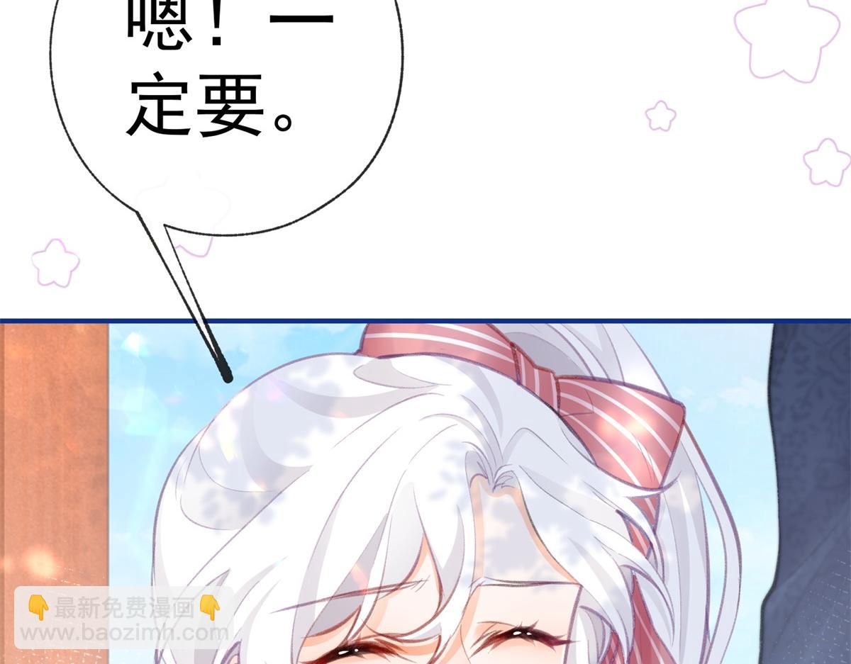 第10话 我要和你坐船51