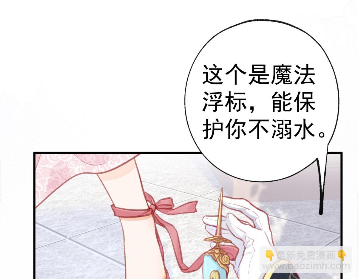 第10话 我要和你坐船55