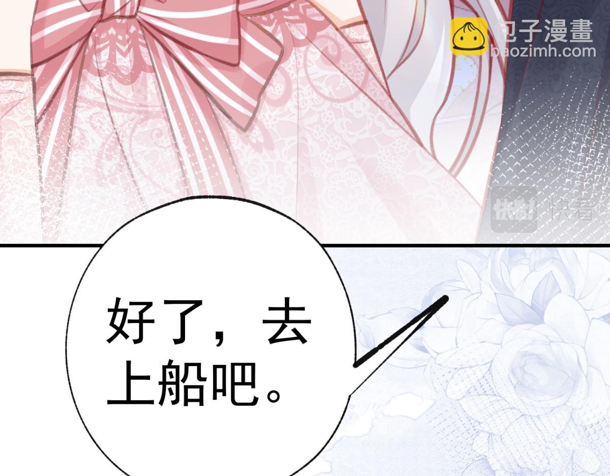 第10话 我要和你坐船58