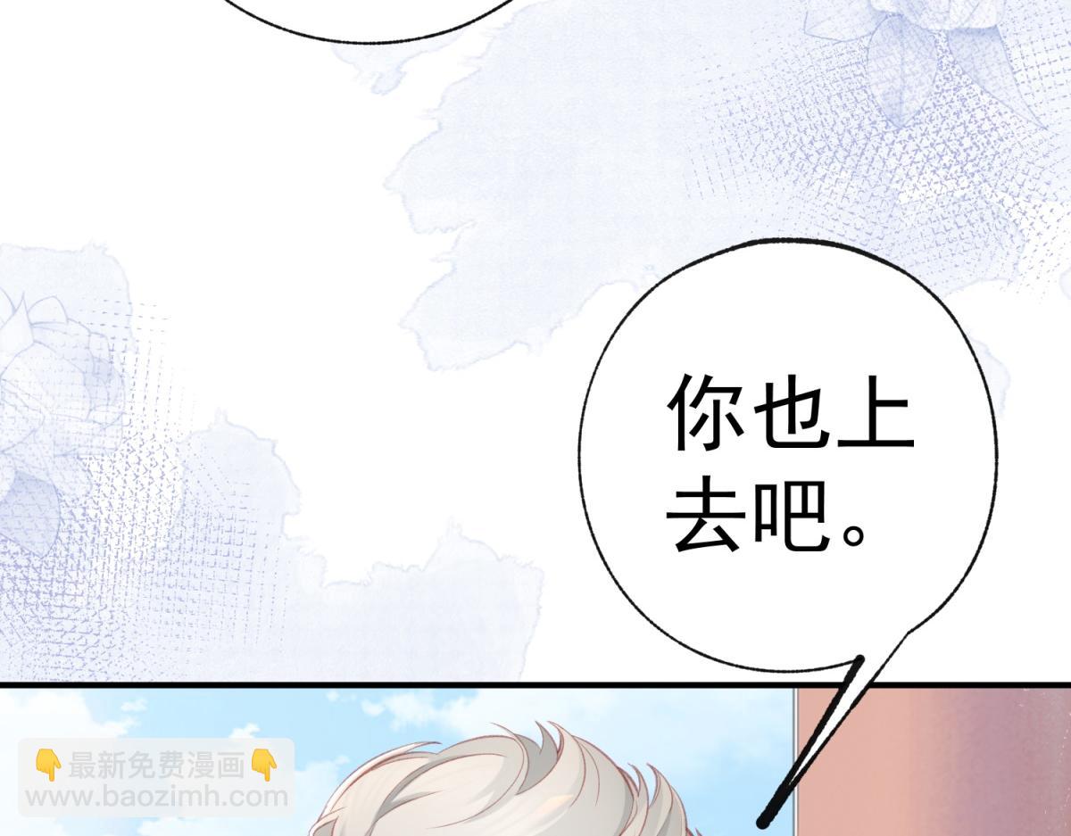 第10话 我要和你坐船59