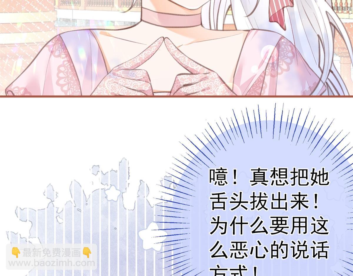 第10话 我要和你坐船6