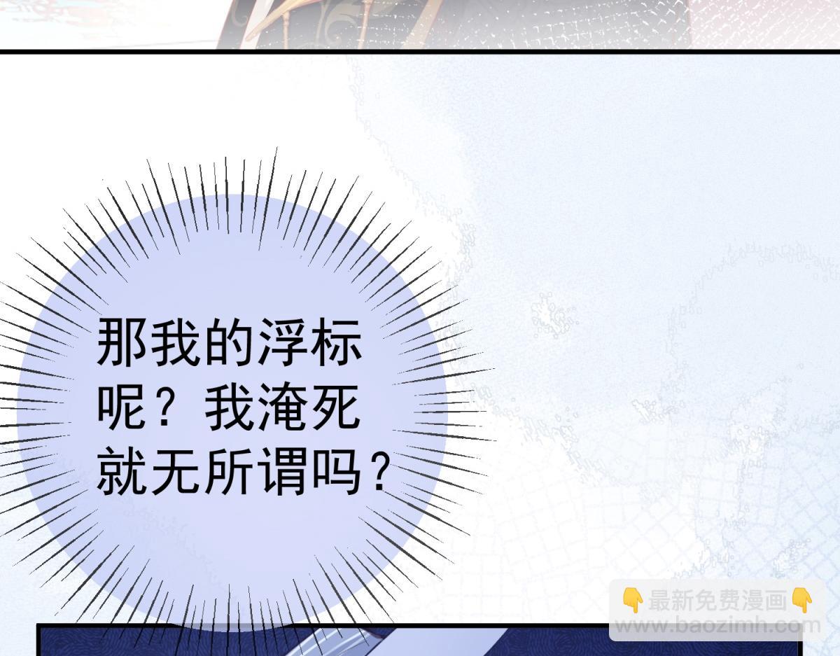 第10话 我要和你坐船61
