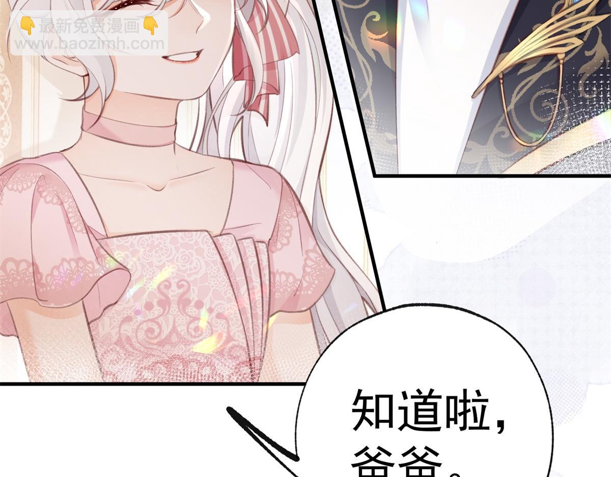 第10话 我要和你坐船70