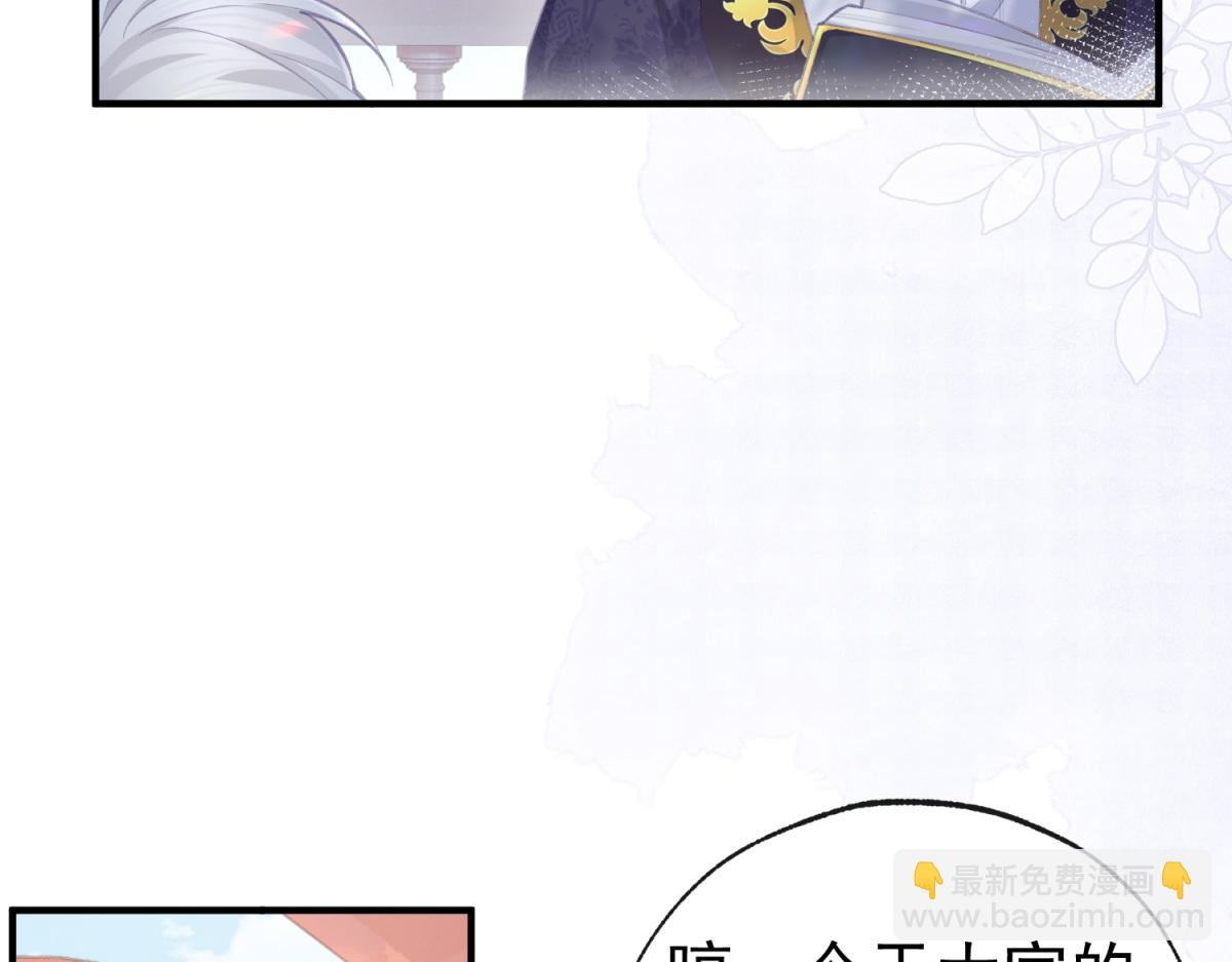 第10话 我要和你坐船77