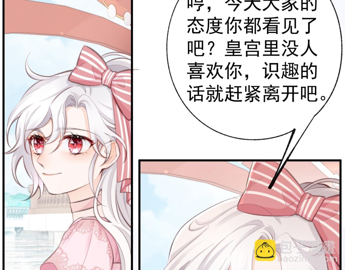 第10话 我要和你坐船78