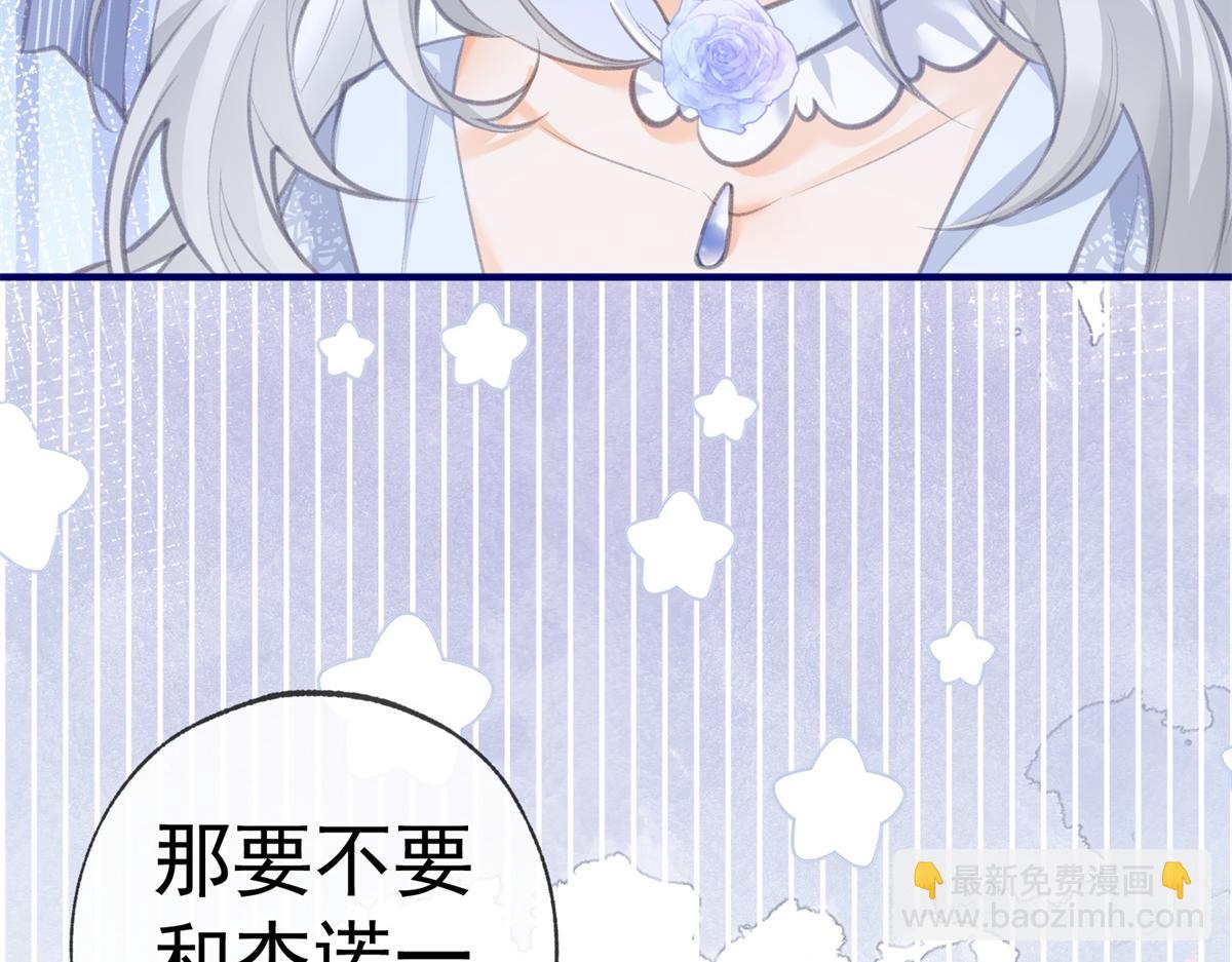 第10话 我要和你坐船8