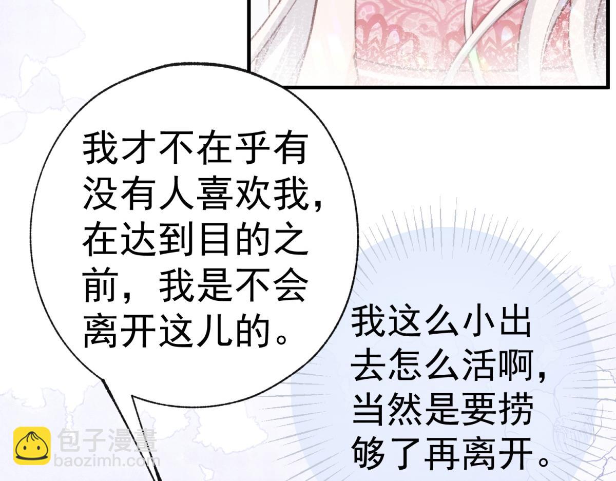 第10话 我要和你坐船80