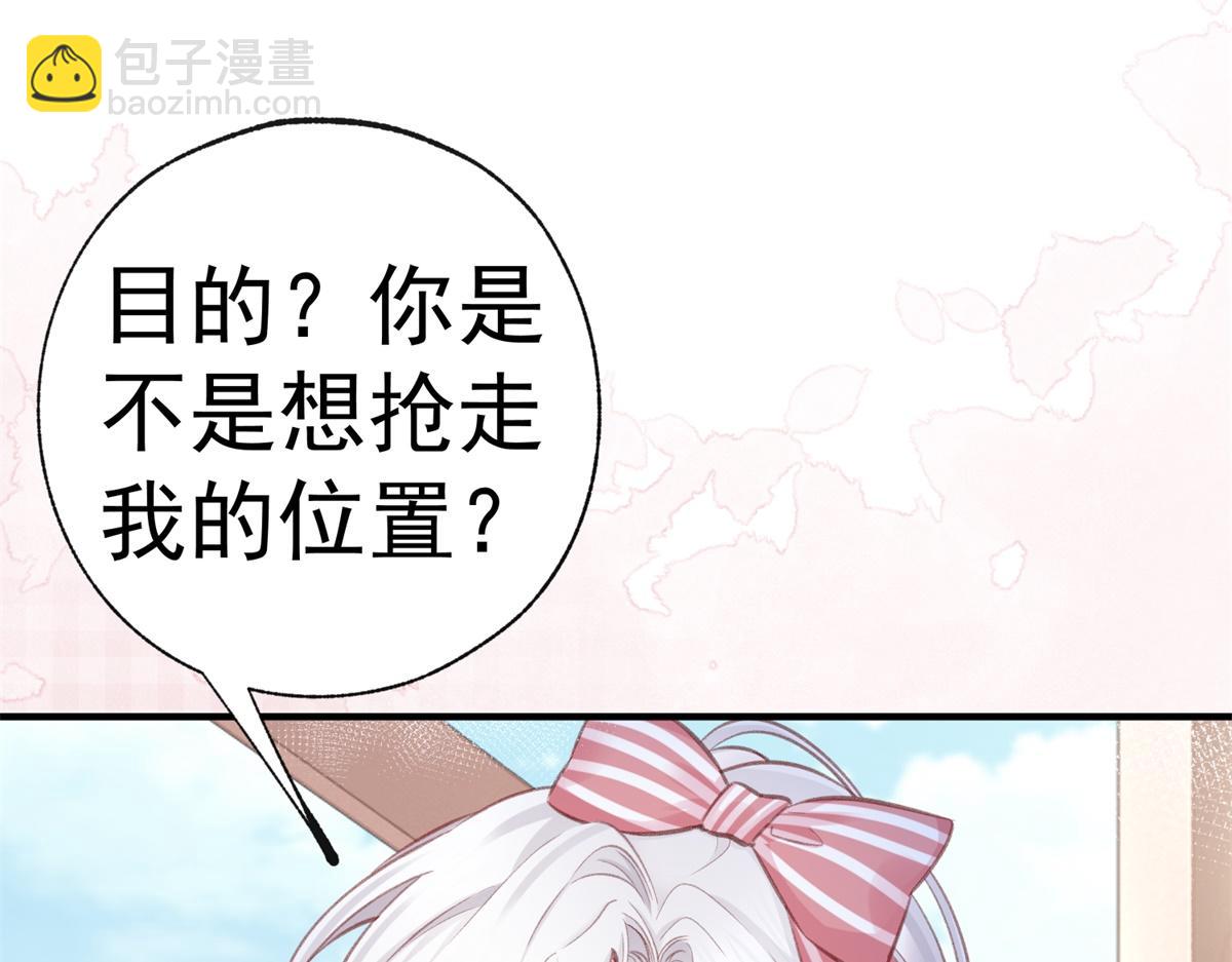 第10话 我要和你坐船83