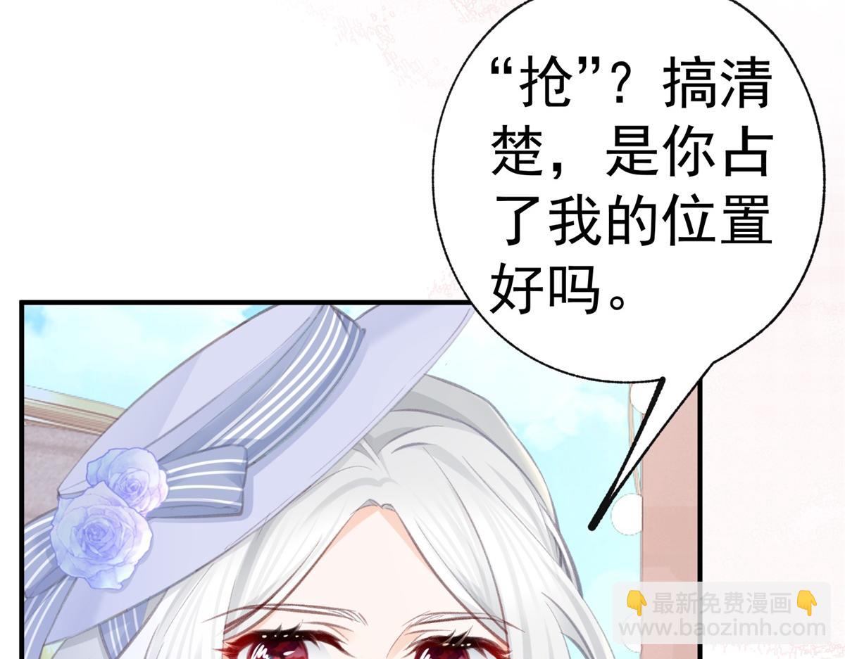 第10话 我要和你坐船85