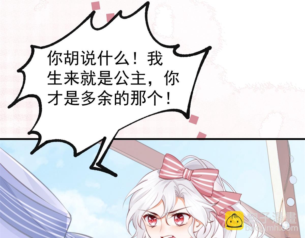 第10话 我要和你坐船87