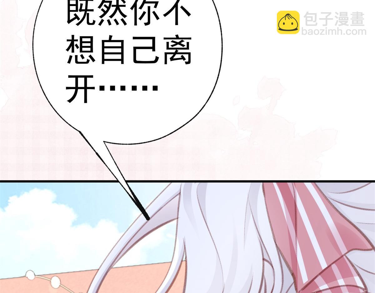 第10话 我要和你坐船89