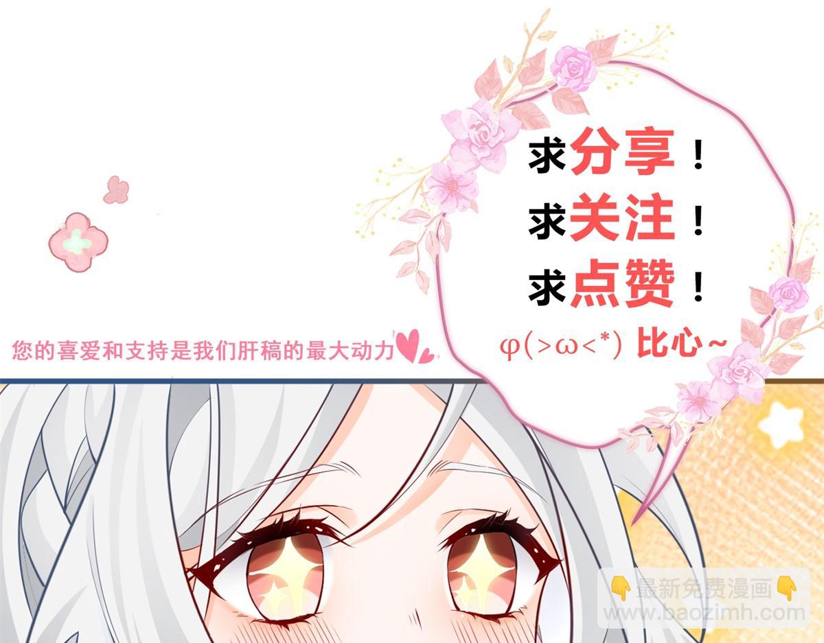 第10话 我要和你坐船95
