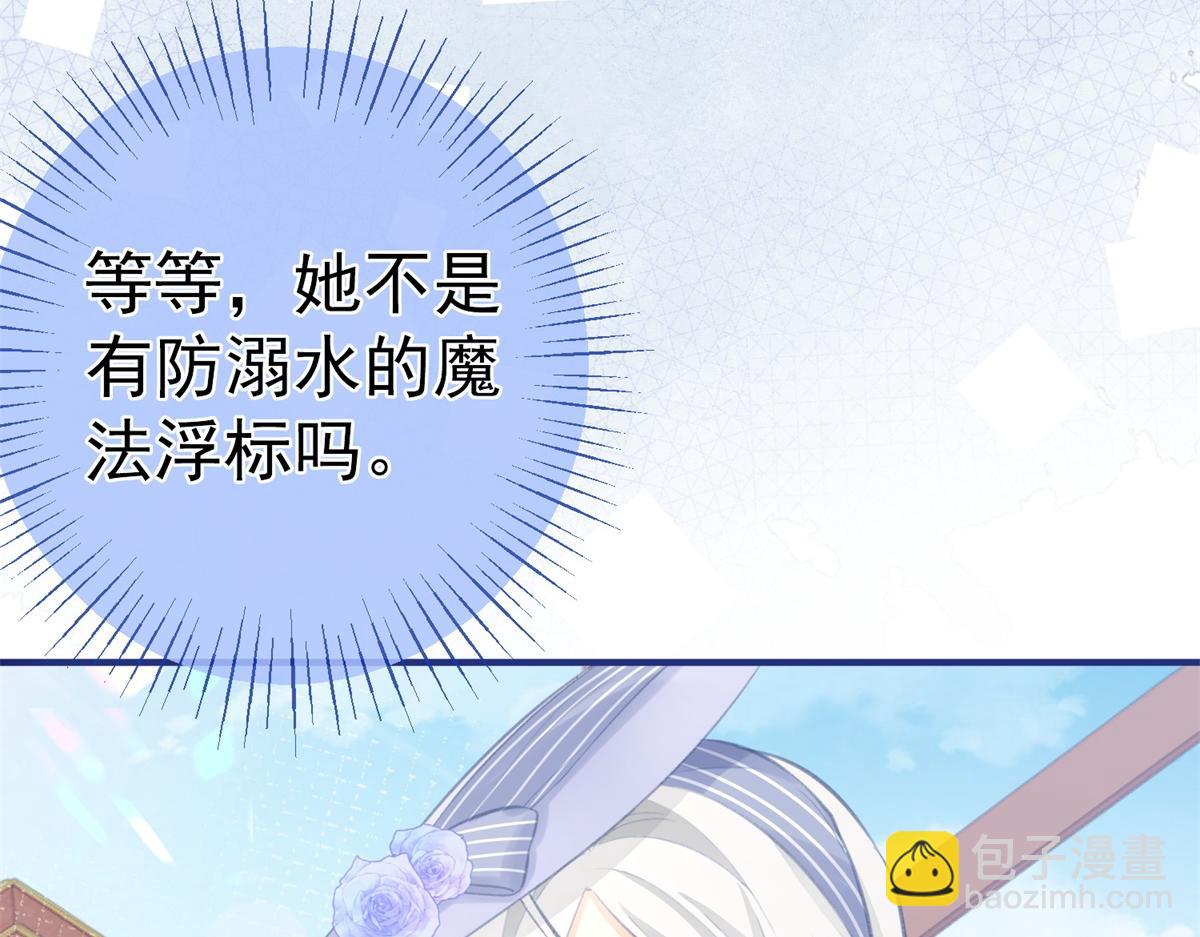 第11话 戏精本精19