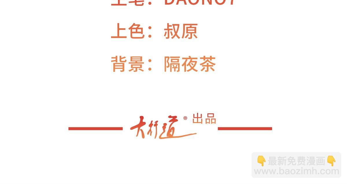 第11话 戏精本精2