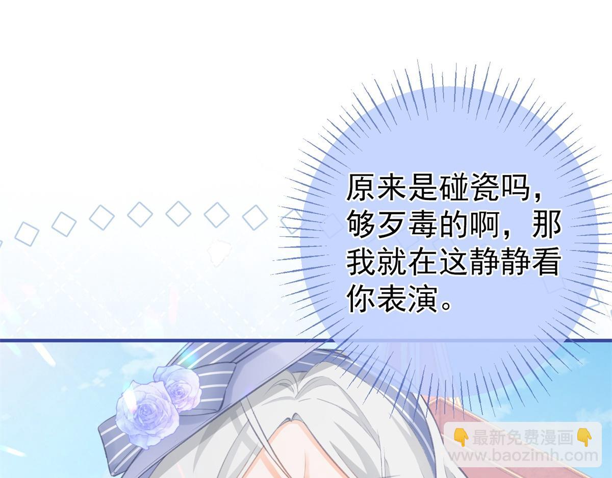 第11话 戏精本精22