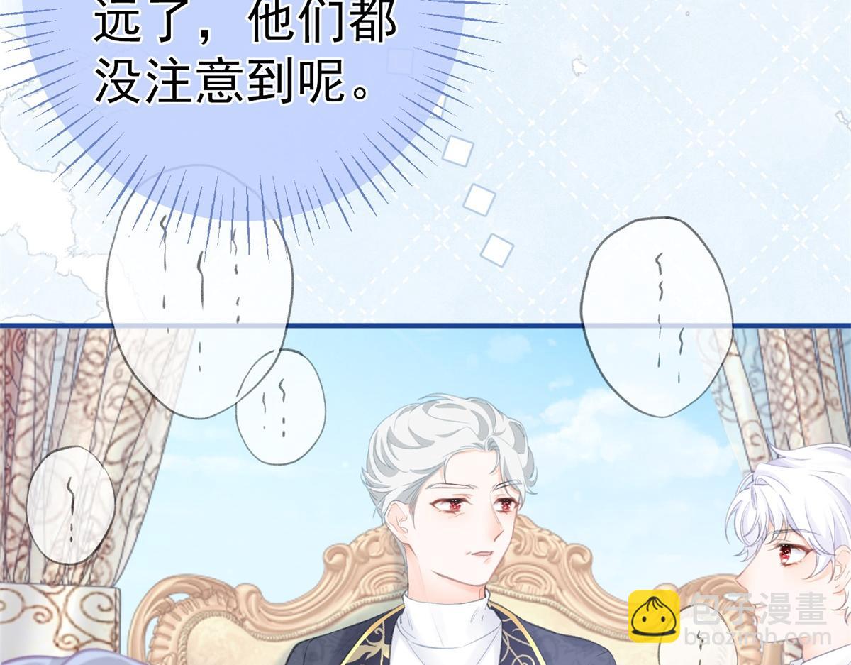 第11话 戏精本精26