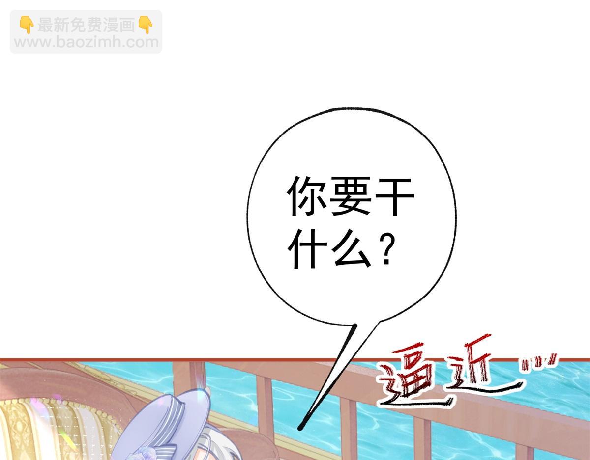 第11话 戏精本精3