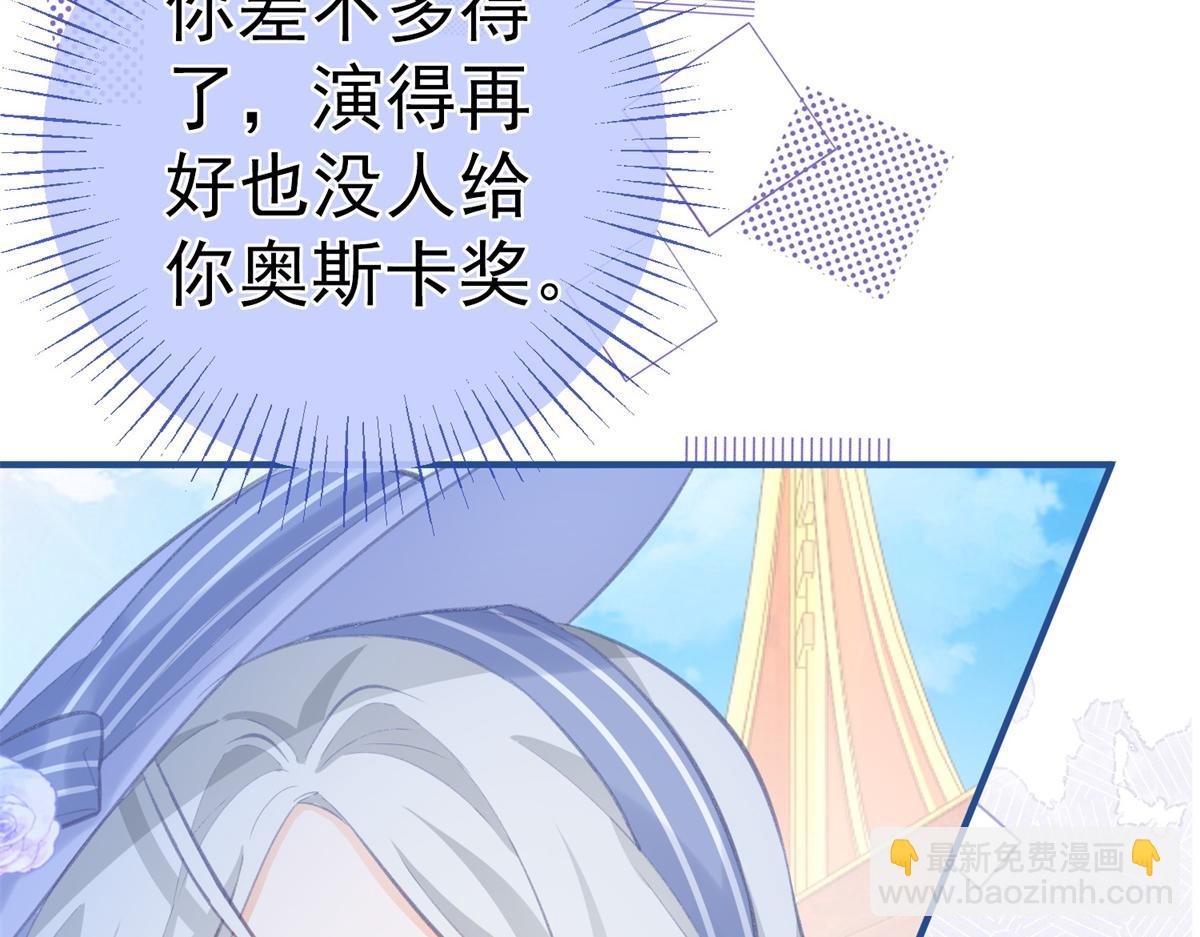 第11话 戏精本精34