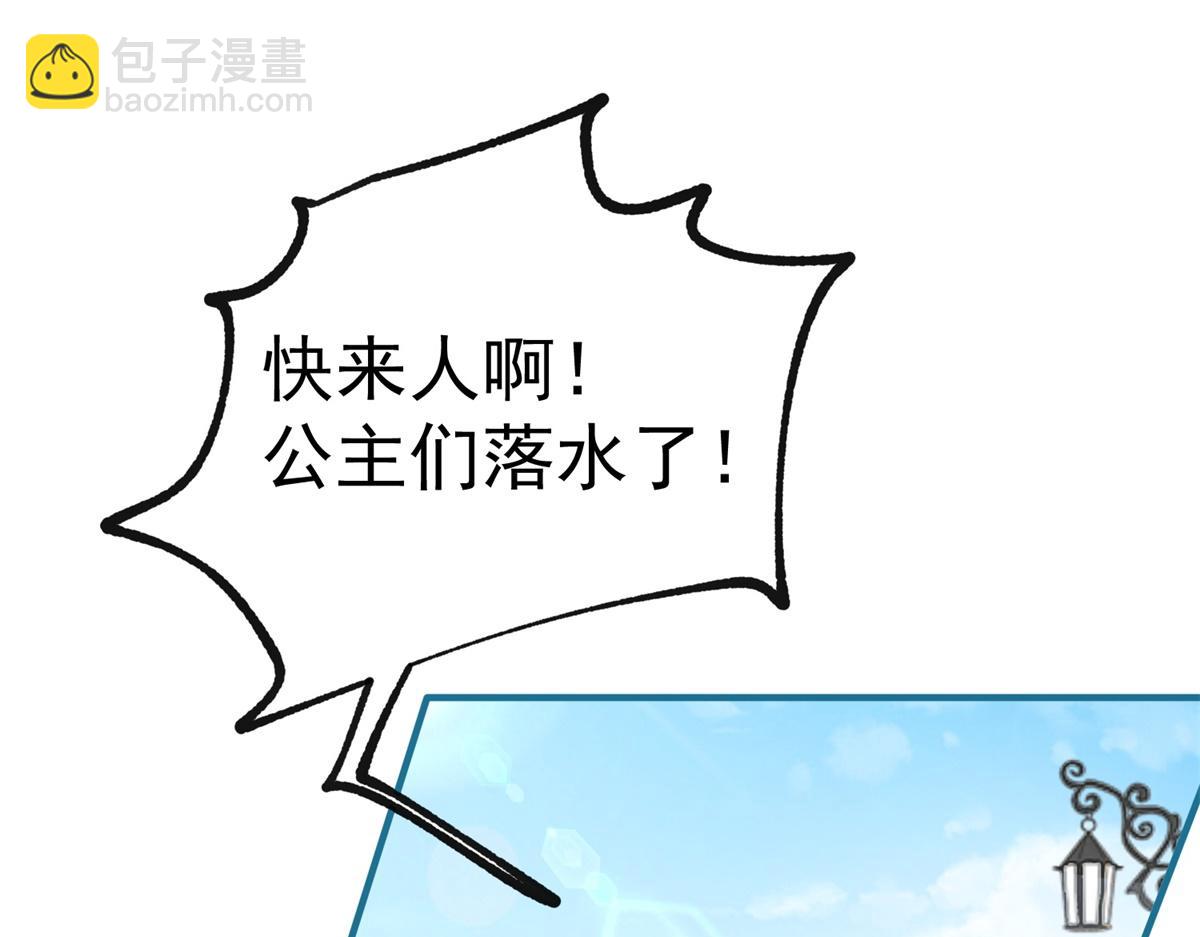 第11话 戏精本精62