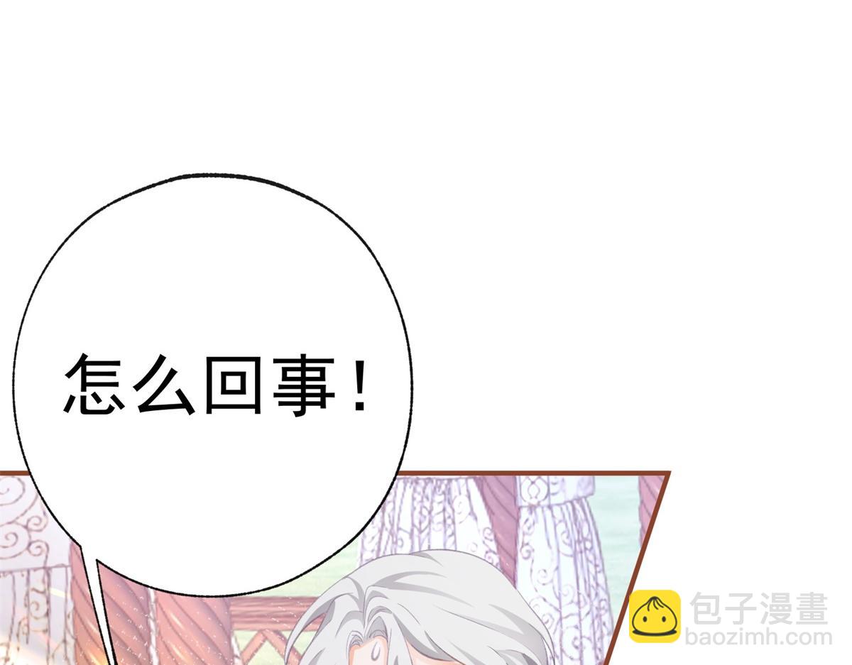 第11话 戏精本精67