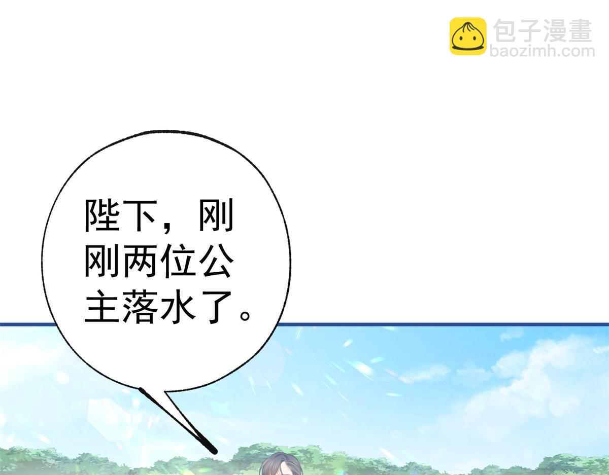 第11话 戏精本精71