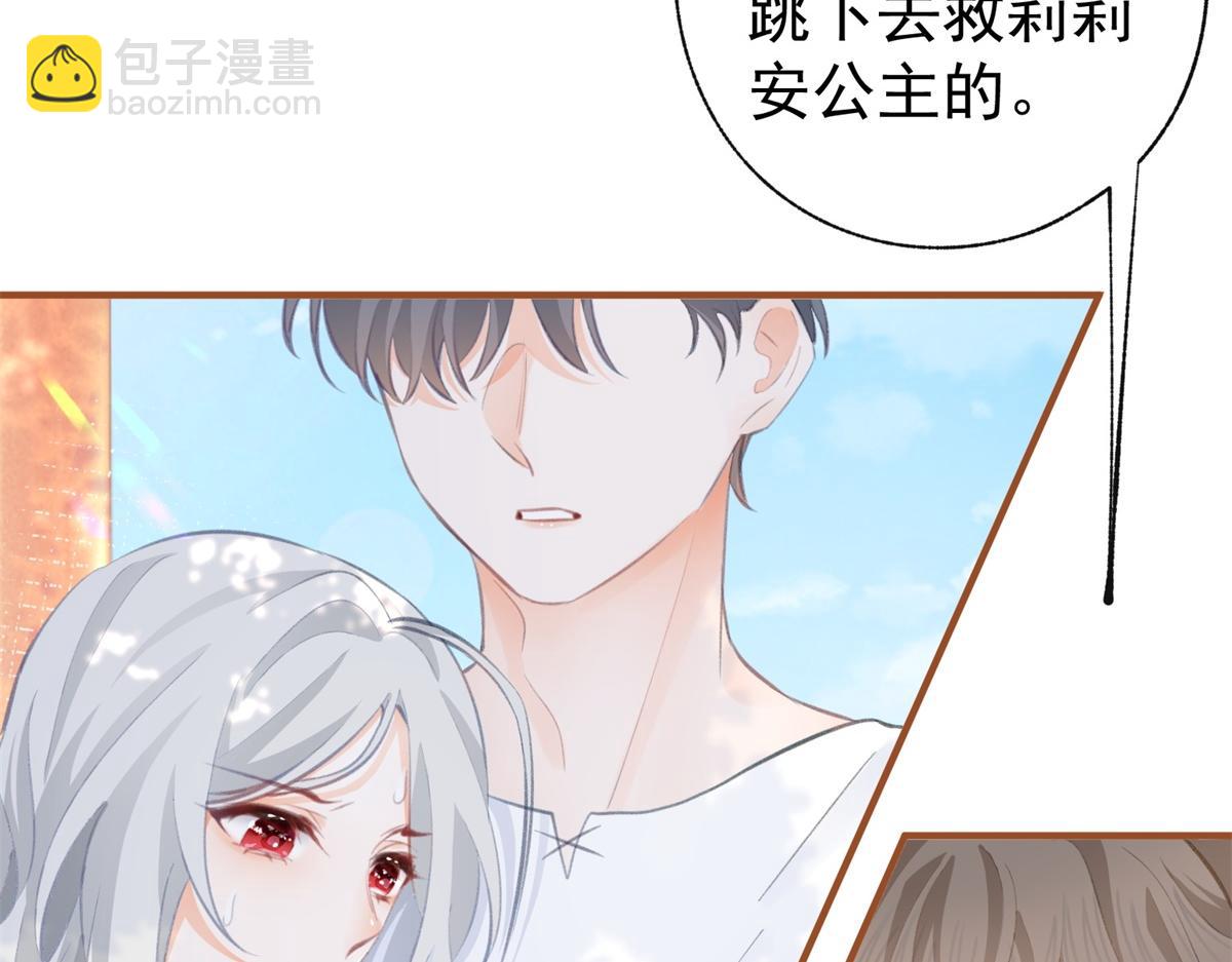 第11话 戏精本精73