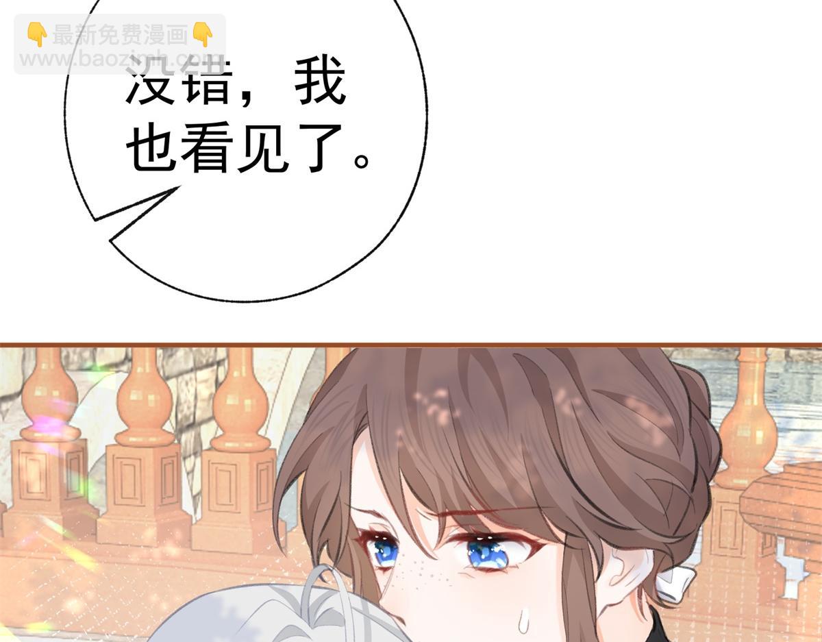 第11话 戏精本精76