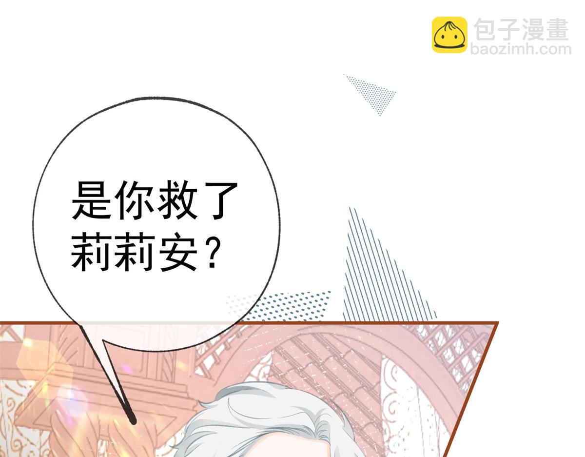 第11话 戏精本精80