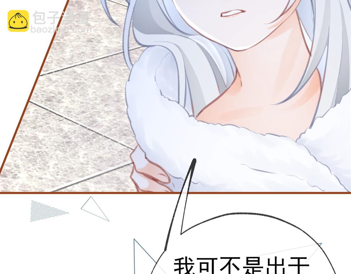 第11话 戏精本精83