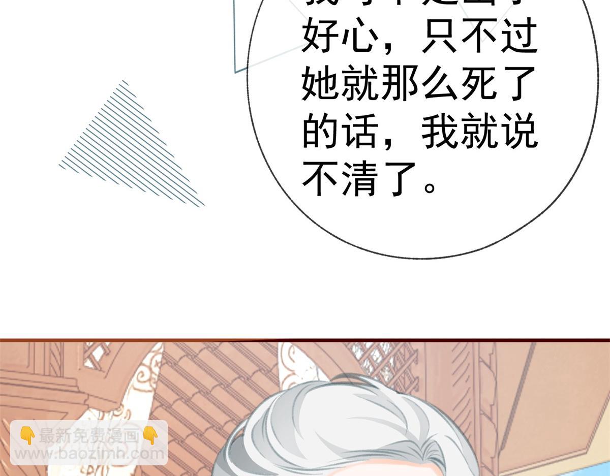 第11话 戏精本精84