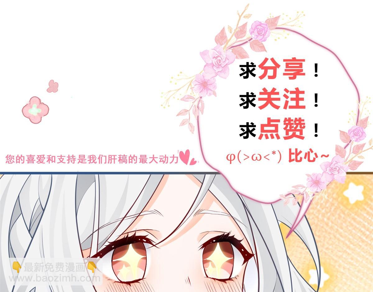 第11话 戏精本精90