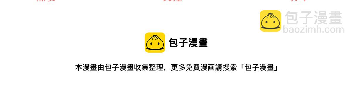 第11话 戏精本精92