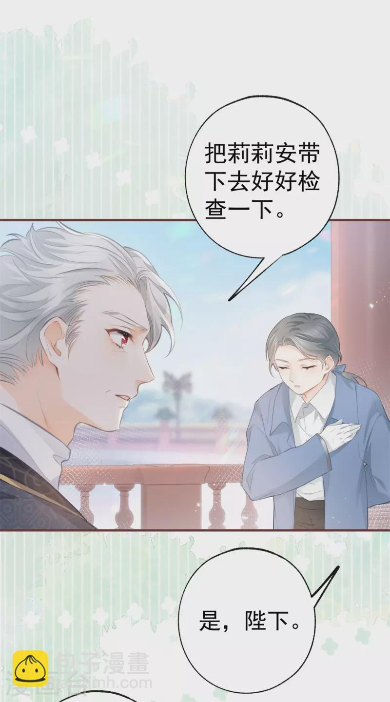 第12话 不要给我立悲惨人设1