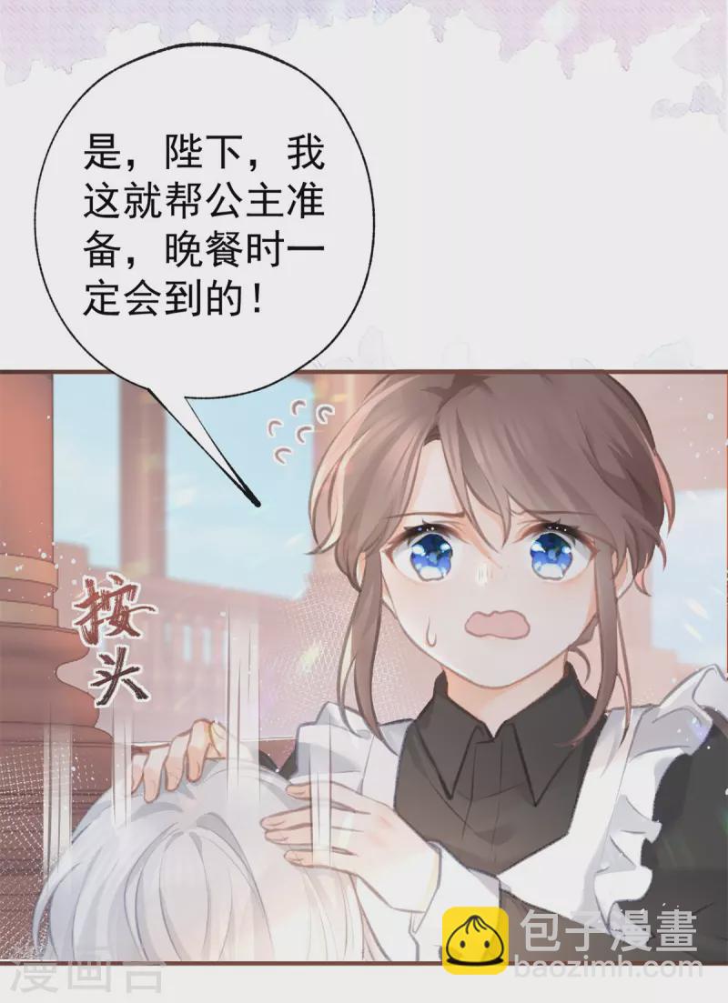第12话 不要给我立悲惨人设21