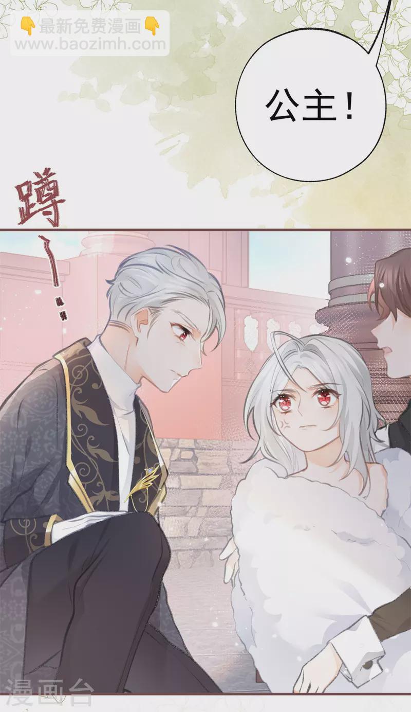 第12话 不要给我立悲惨人设7