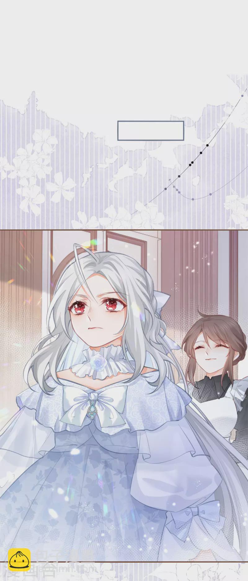 第13话 十岁的未婚夫1