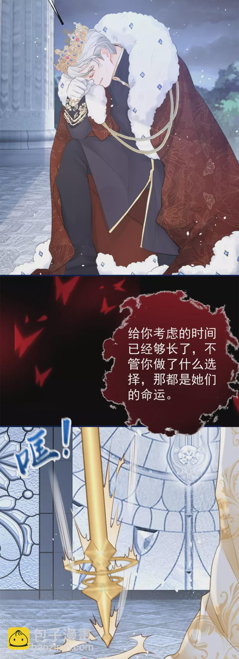 第15话 红月之夜14