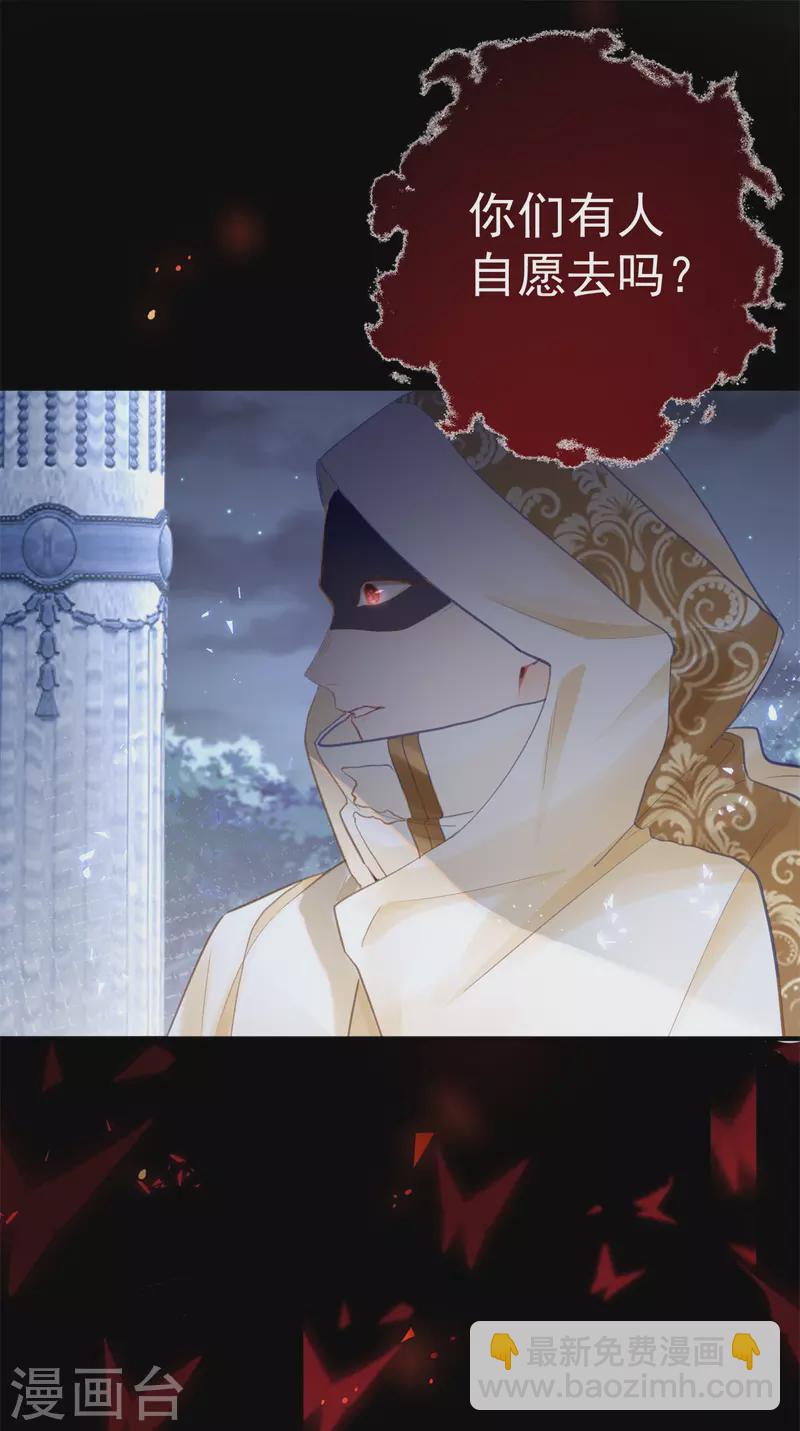 第15话 红月之夜16