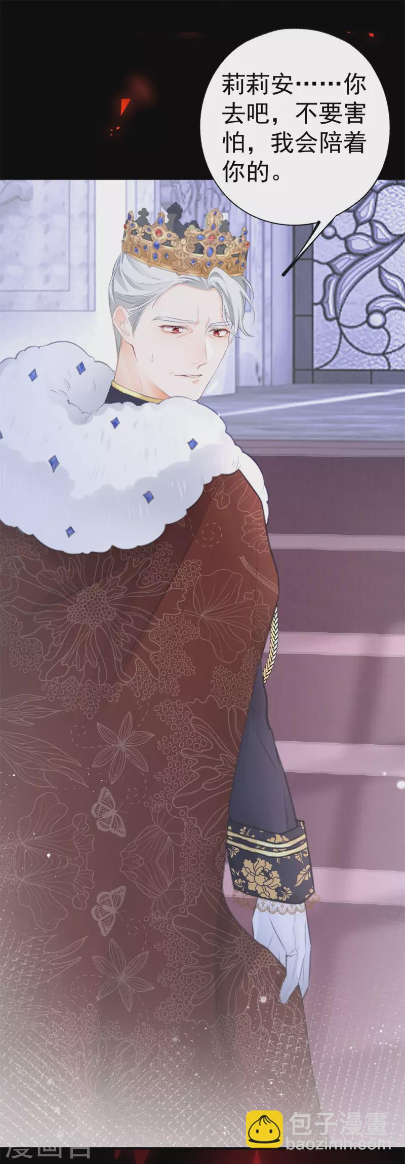 第15话 红月之夜19