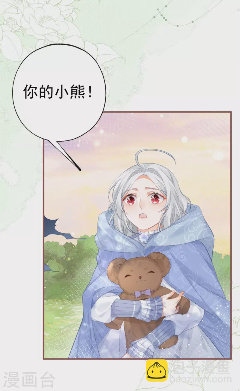 第19话 给我起个名字吧14