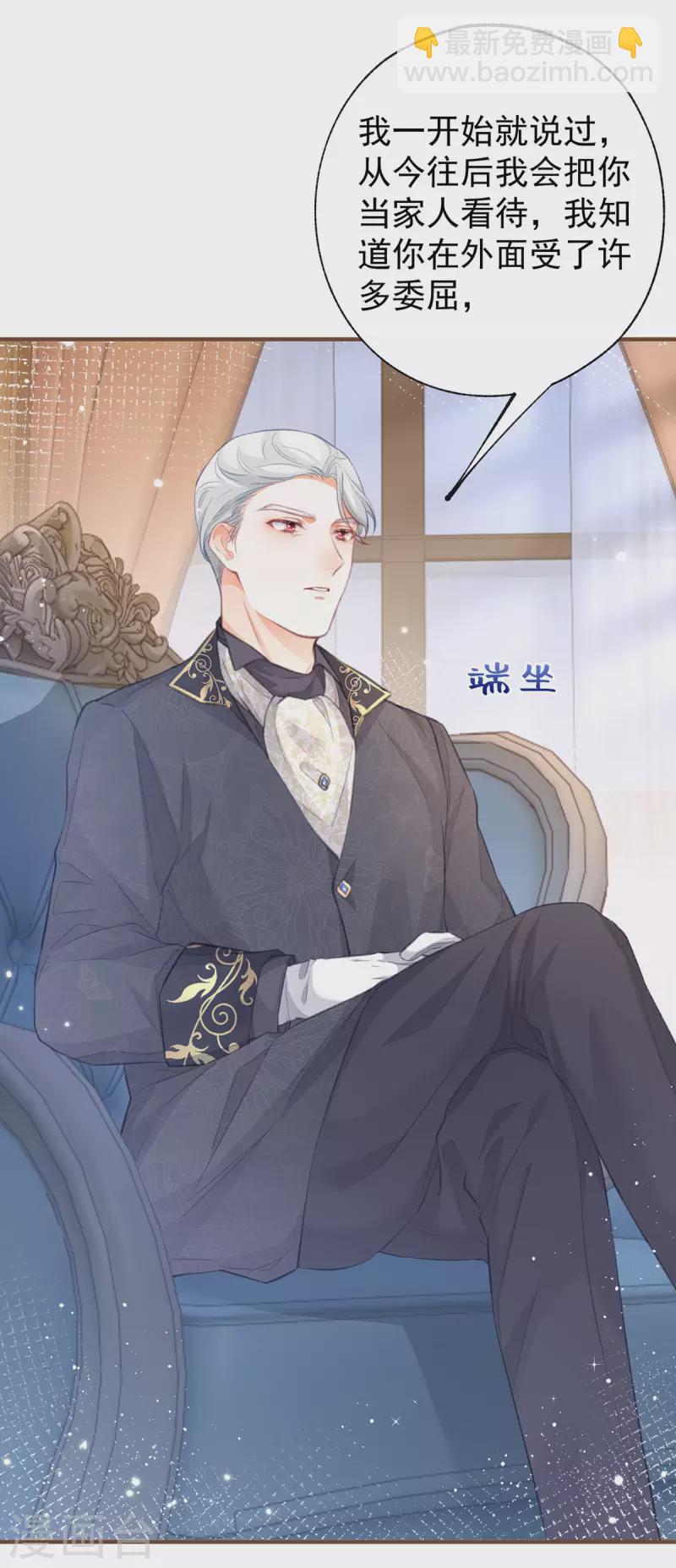第21话 皇帝的过往11