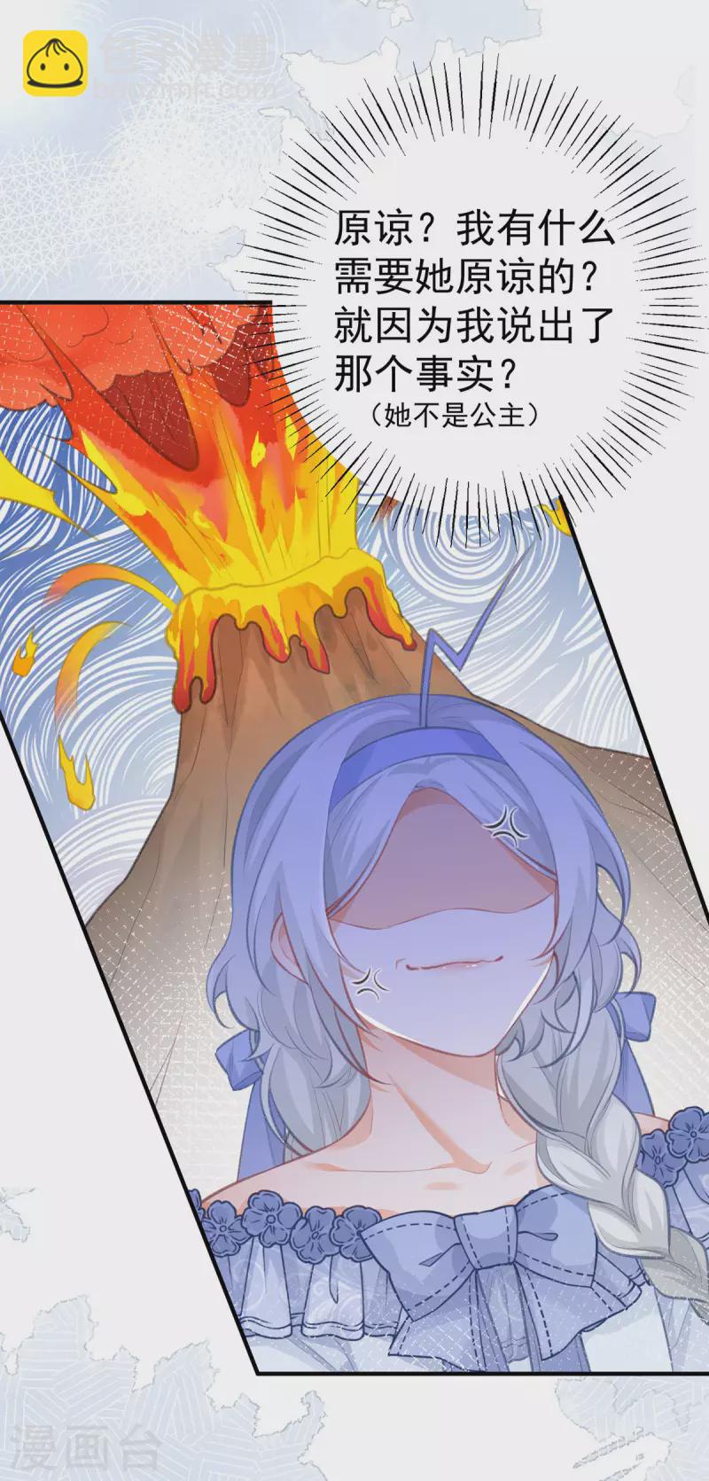第21话 皇帝的过往16
