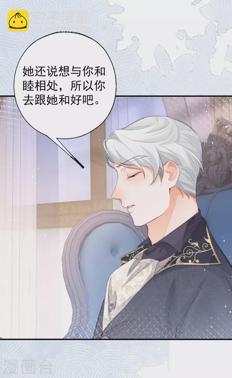 第21话 皇帝的过往17