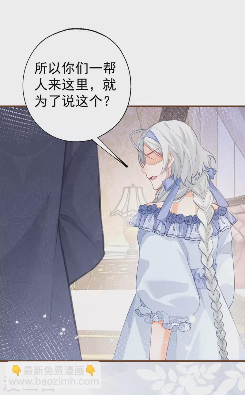 第21话 皇帝的过往23