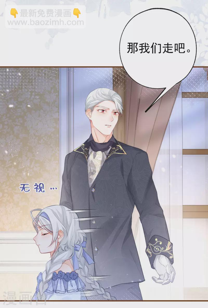 第21话 皇帝的过往26