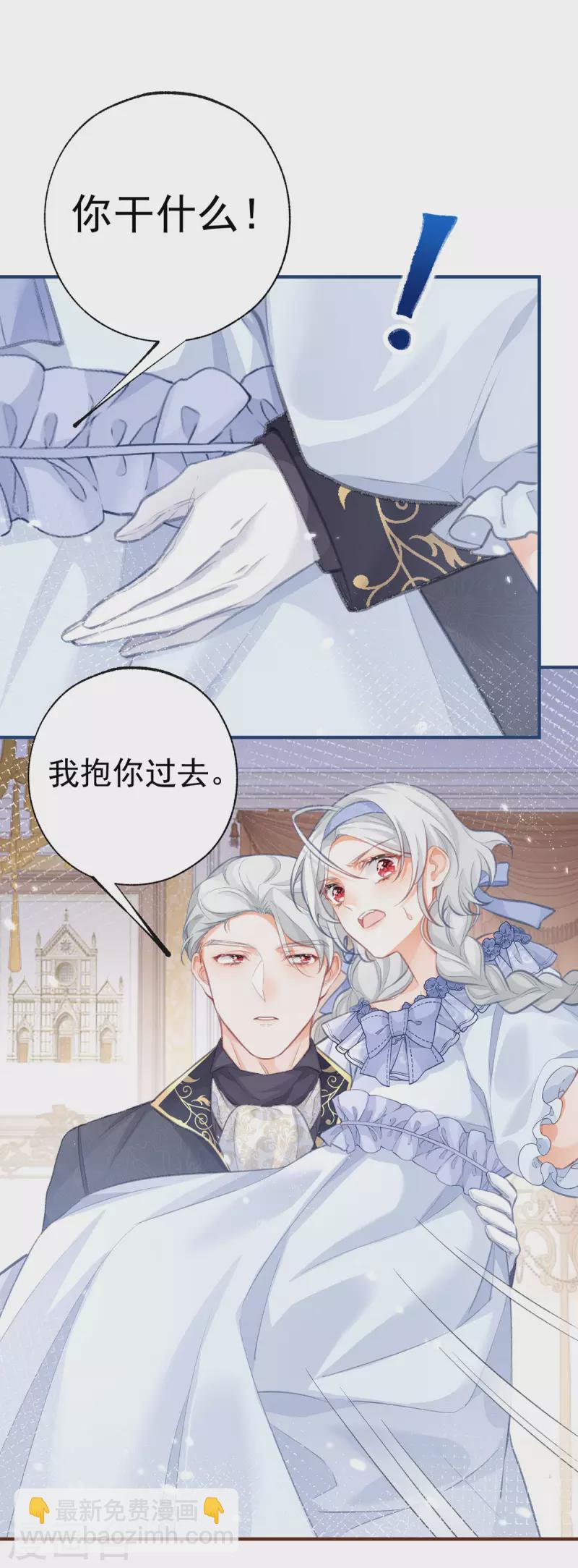 第21话 皇帝的过往27