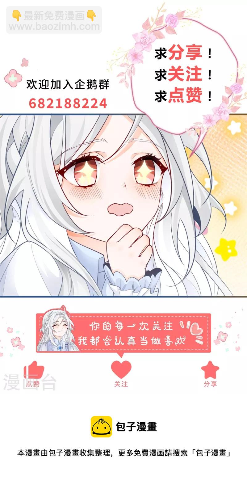第21话 皇帝的过往32
